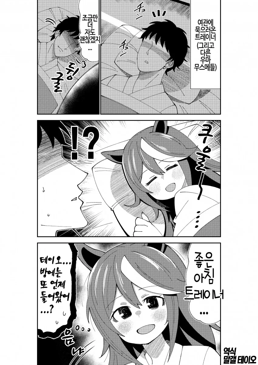 manga_1450071_001.webp