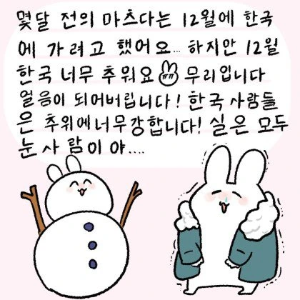 manga_148562_001.webp