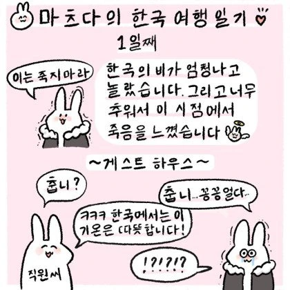 manga_148562_002.webp