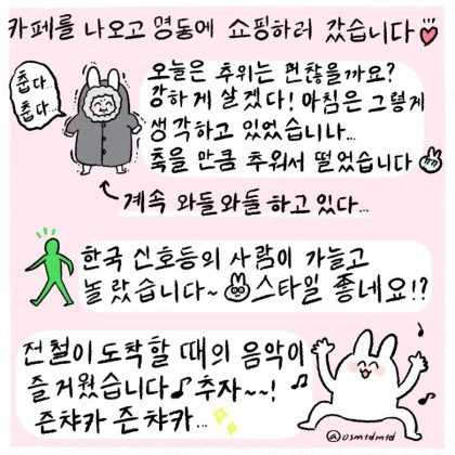 manga_148562_004.webp