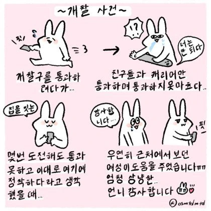 manga_148562_006.webp