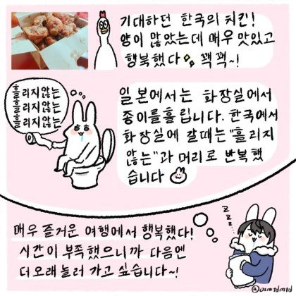 manga_148562_007.webp