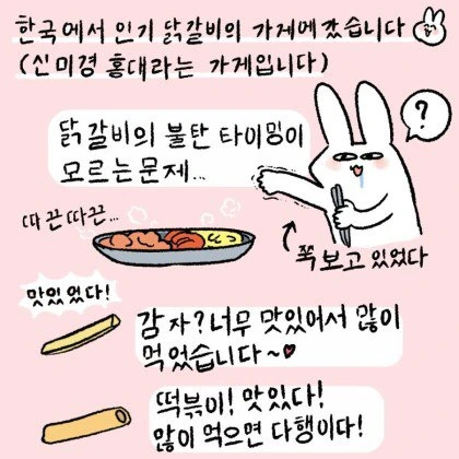 manga_148562_008.webp