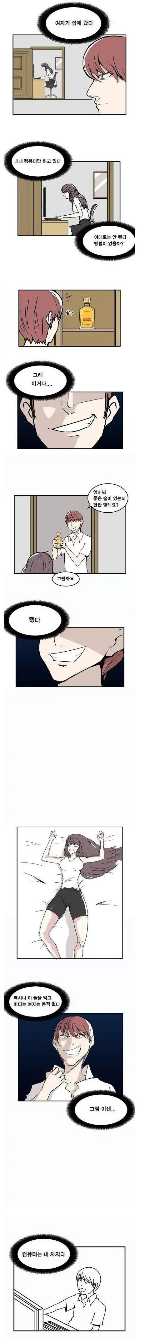 NG기사 라무네&40 DX - 뛰쳐나가라! 청춘 이미지 18