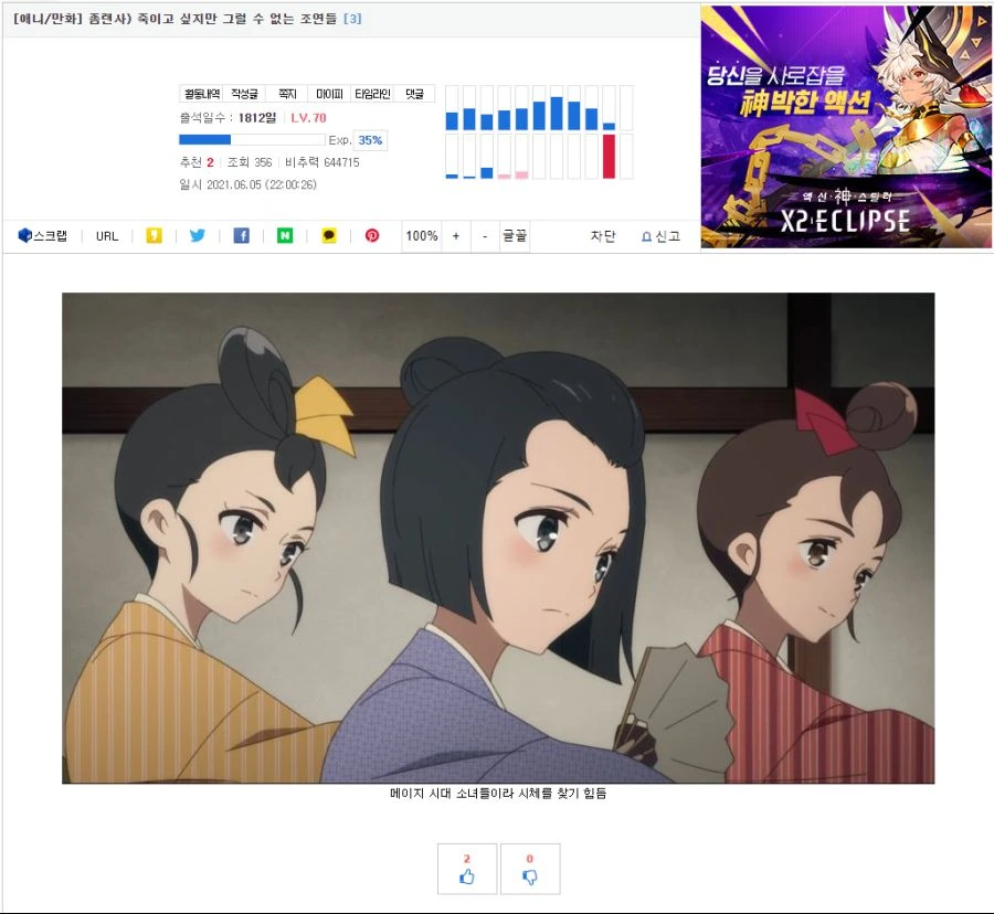 NG기사 라무네&40 DX - 뛰쳐나가라! 청춘 이미지 8