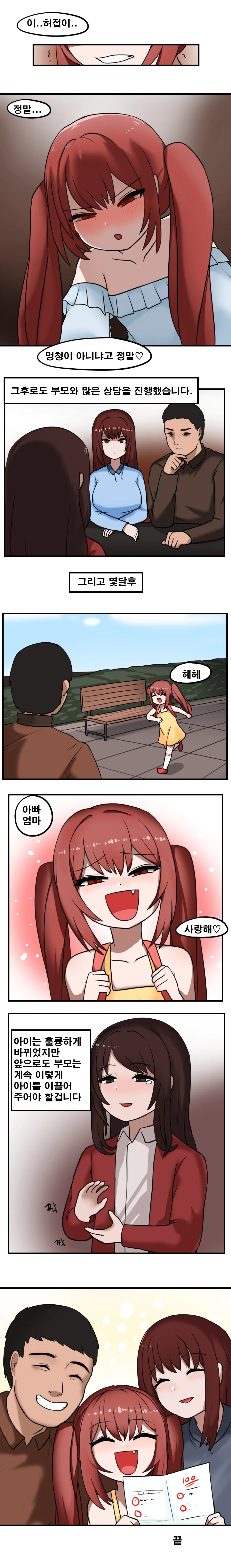 manga_1497807_003.webp