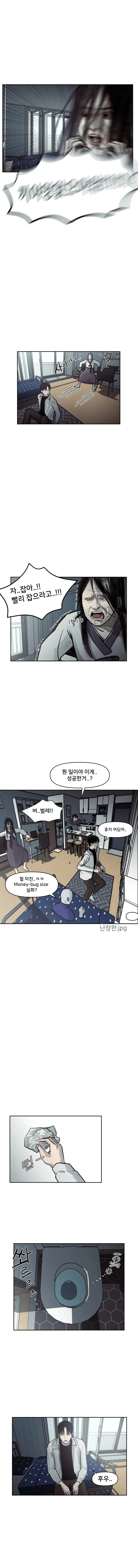 manga_1504229_003.webp