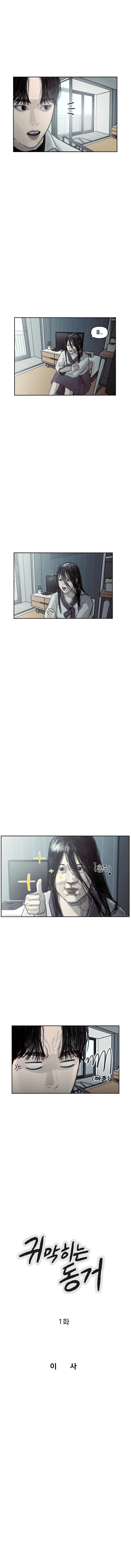 manga_1504229_004.webp