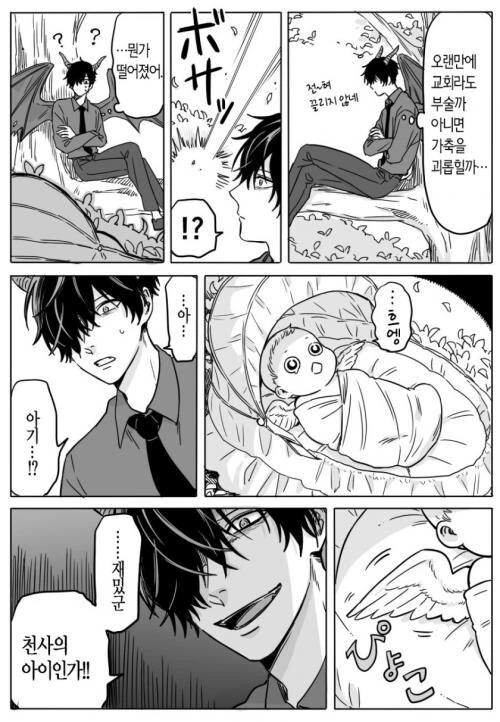 manga_1543435_002.webp