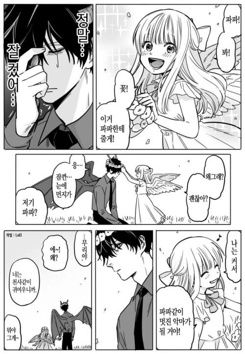 manga_1543435_004.webp