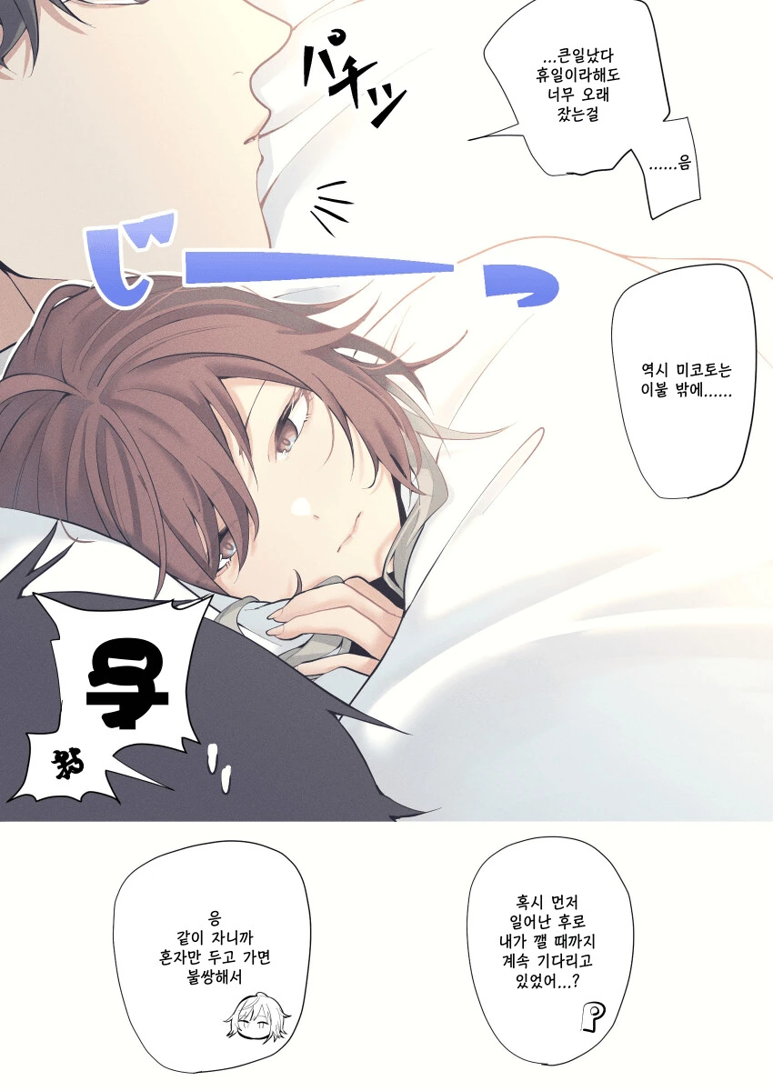 manga_1554904_001.webp