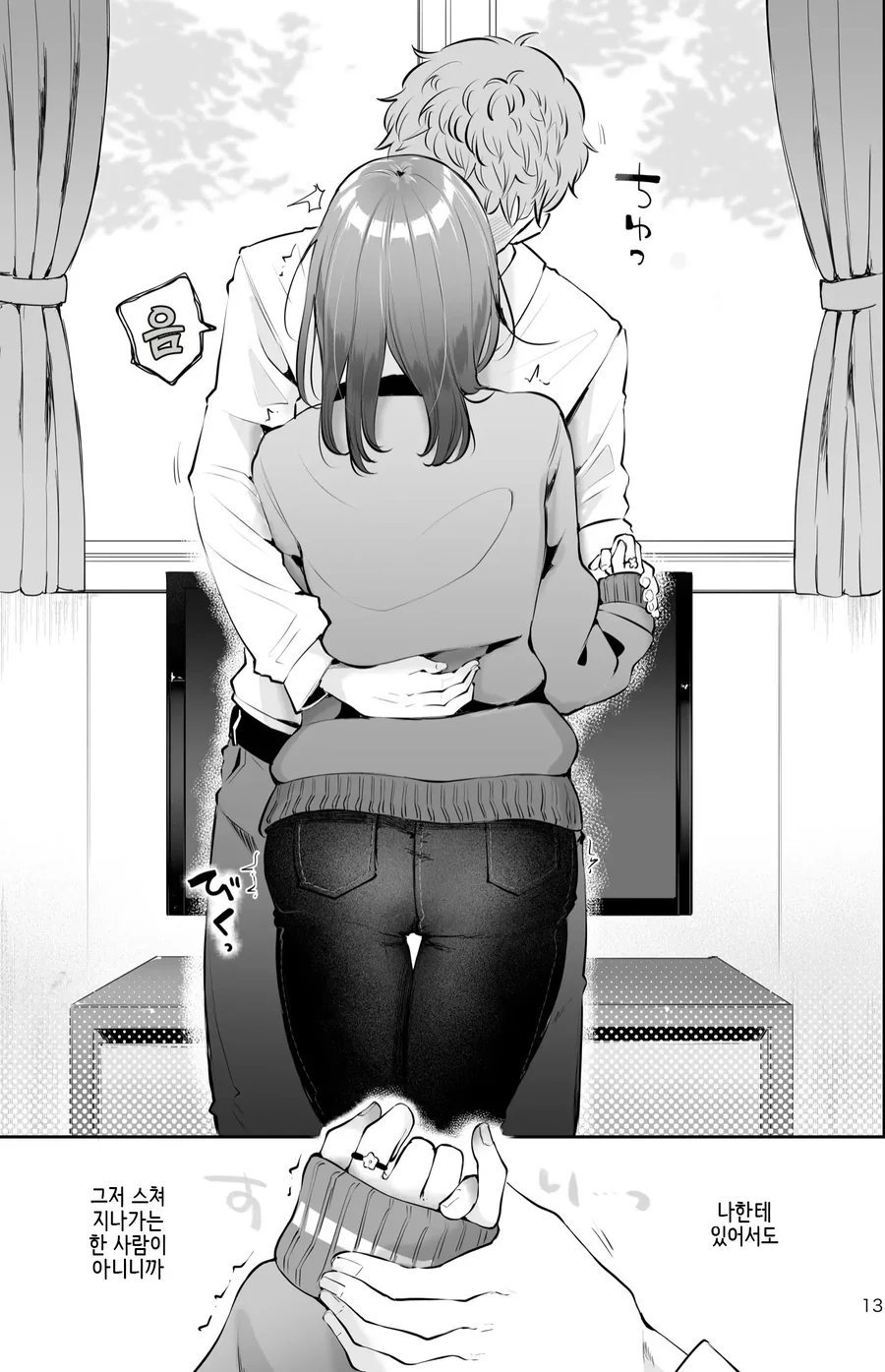 manga_1559756_010.webp