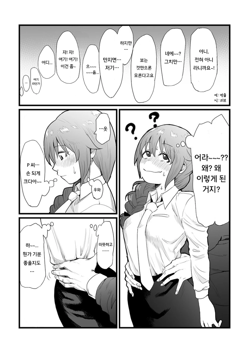 manga_1562_002.webp