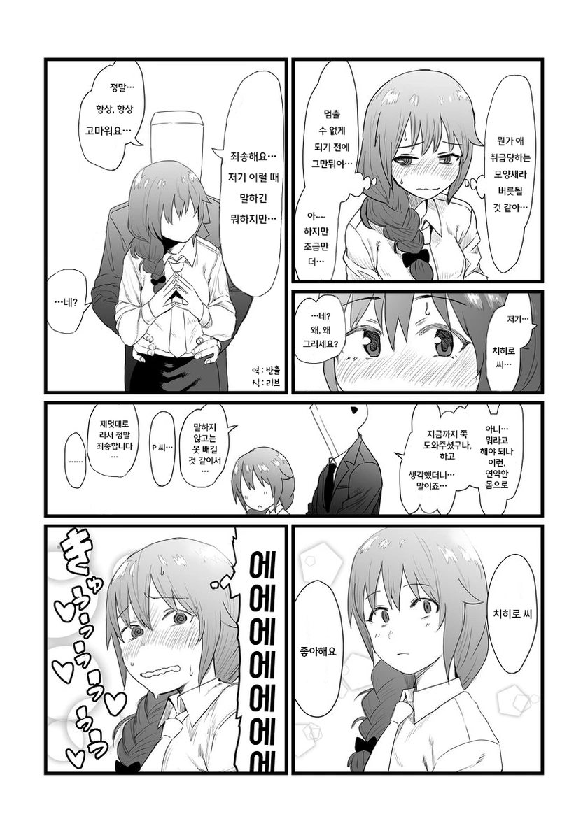 manga_1562_003.webp