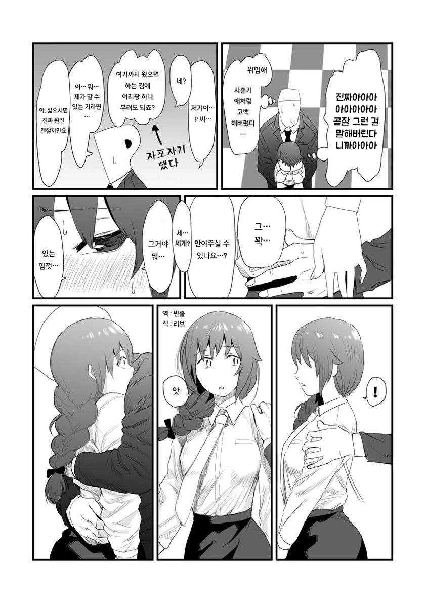 manga_1562_004.webp