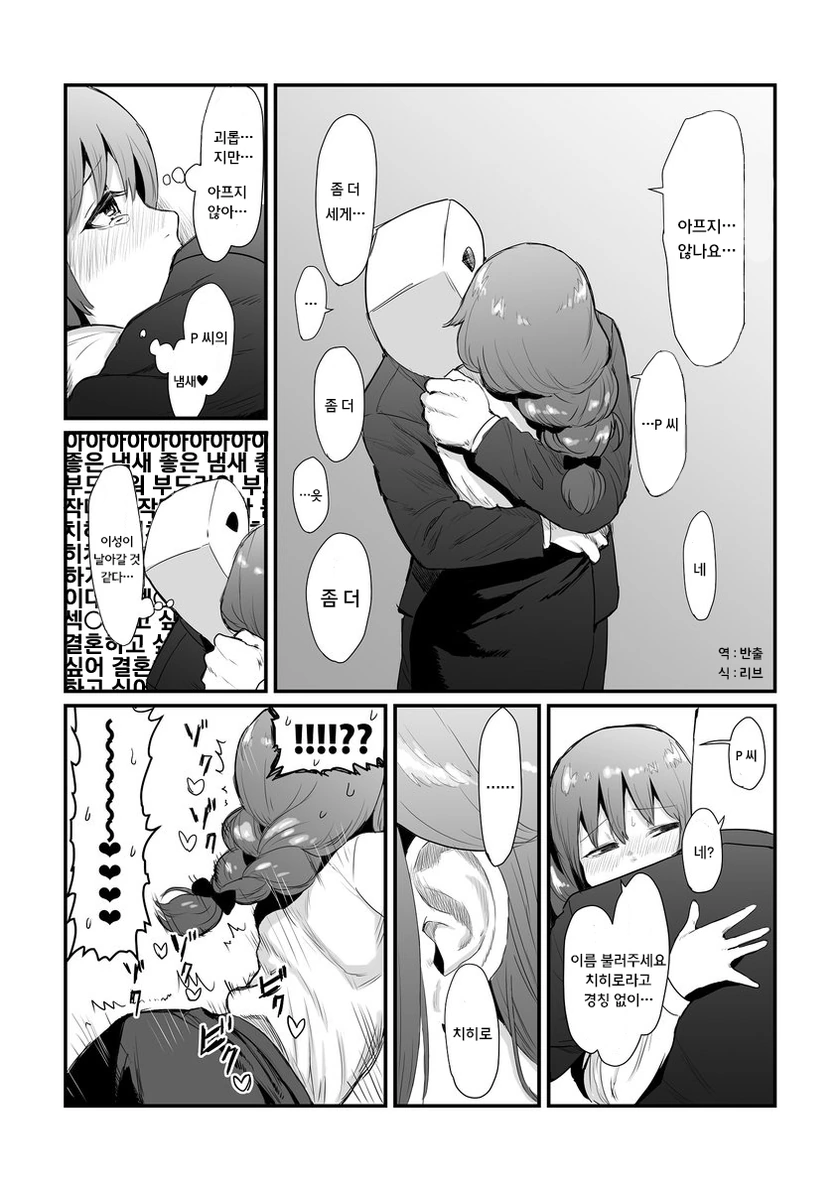manga_1562_005.webp