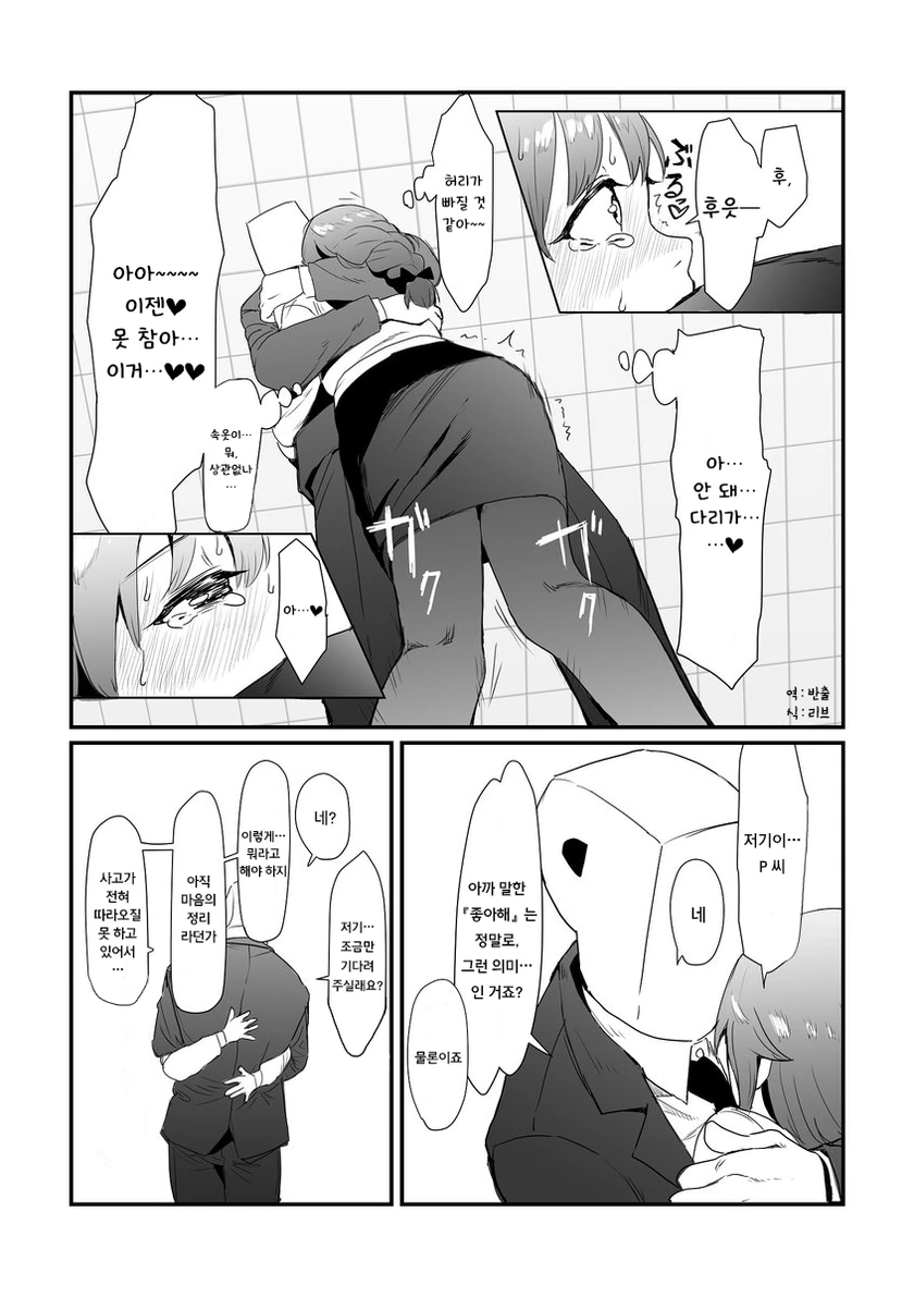 manga_1562_006.webp