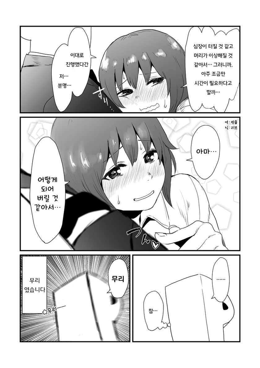 manga_1562_007.webp