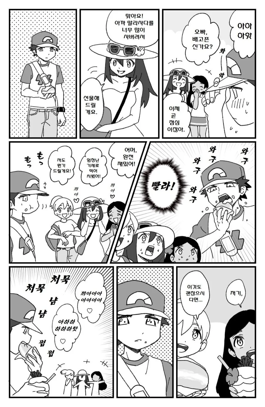 manga_1571122_002.webp