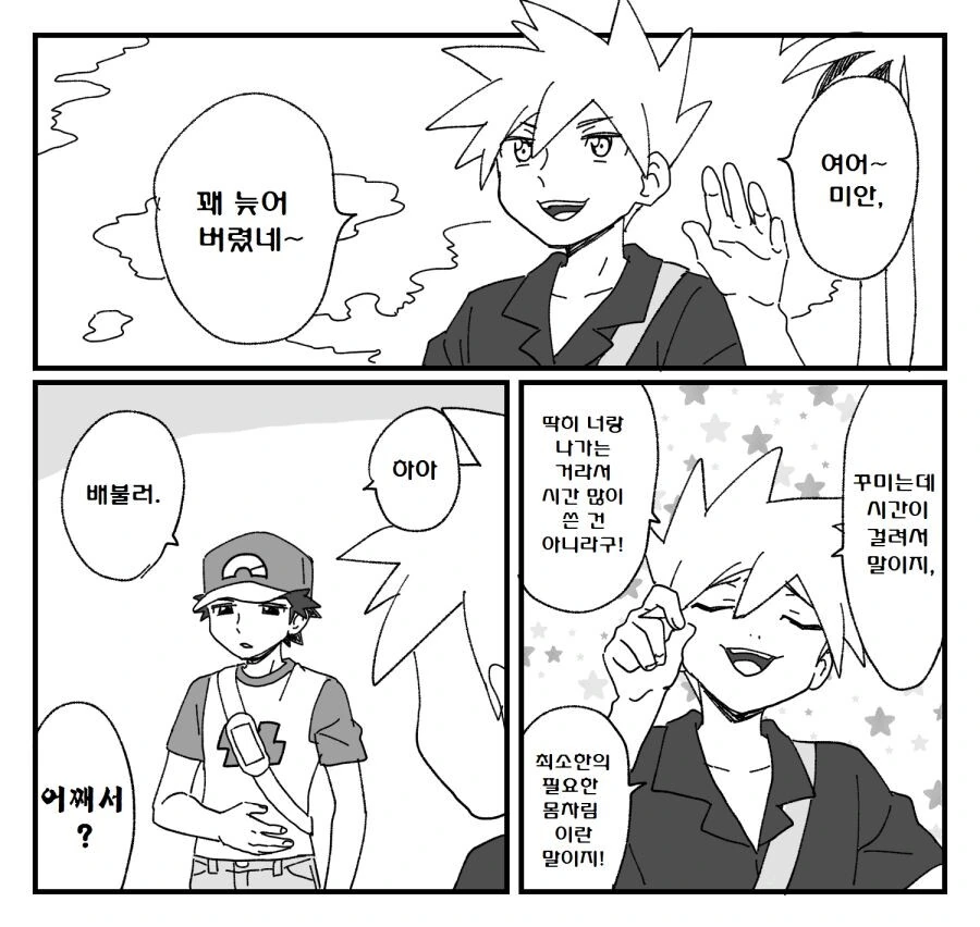 manga_1571122_003.webp