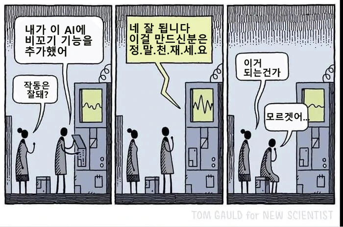 화단에서 사진 찍는 소녀의 비밀스런 취미에 공감하는 만와.manga 이미지 2