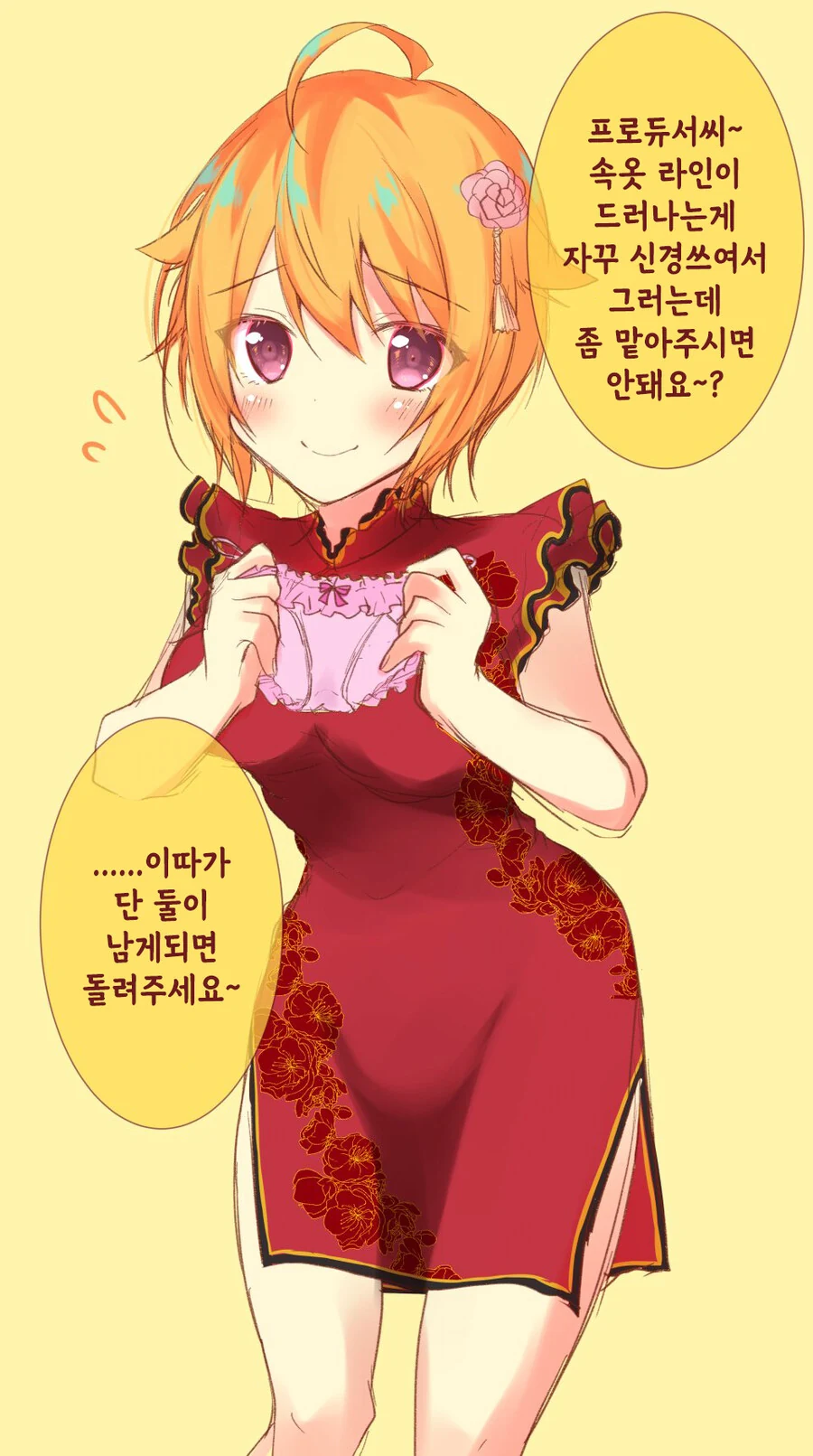 나이트런) 작중 최강의 밸런스 패치 대표 이미지