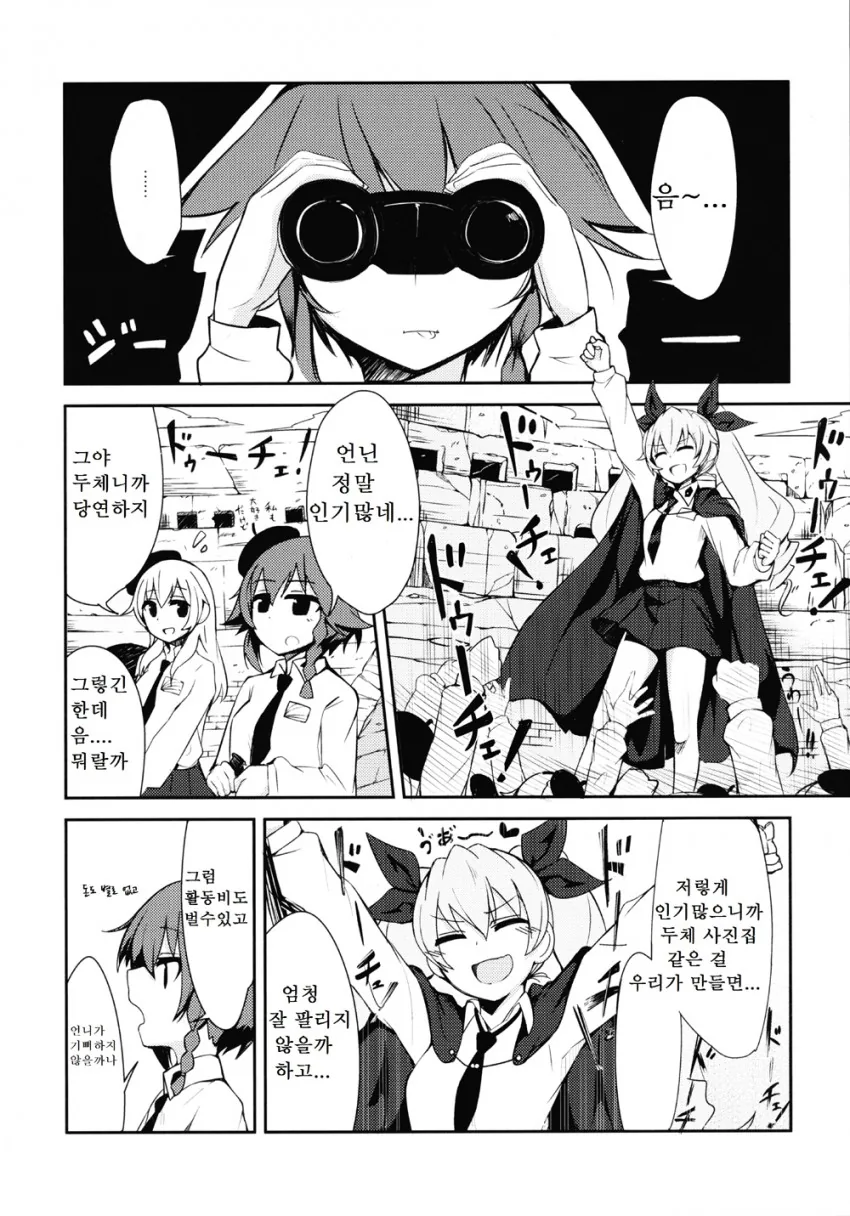 manga_158113_002.webp
