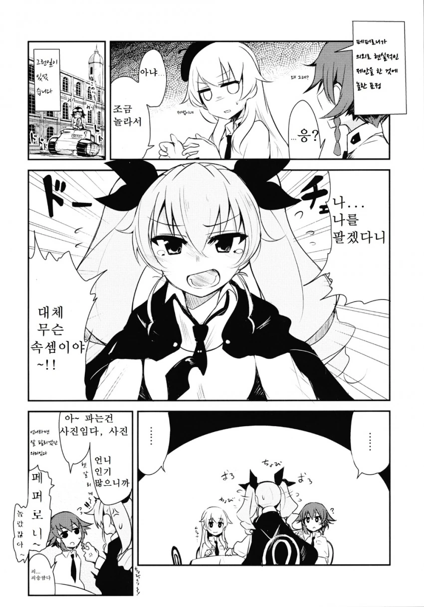 manga_158113_003.webp