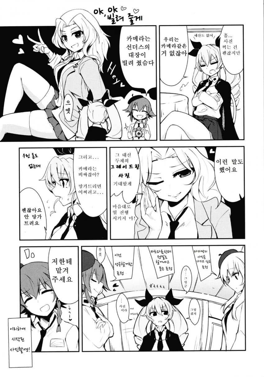 manga_158113_004.webp