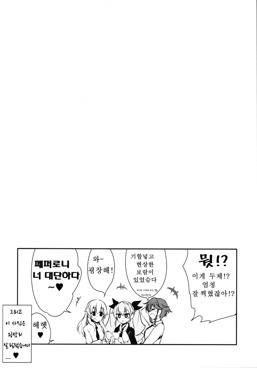 manga_158113_007.webp