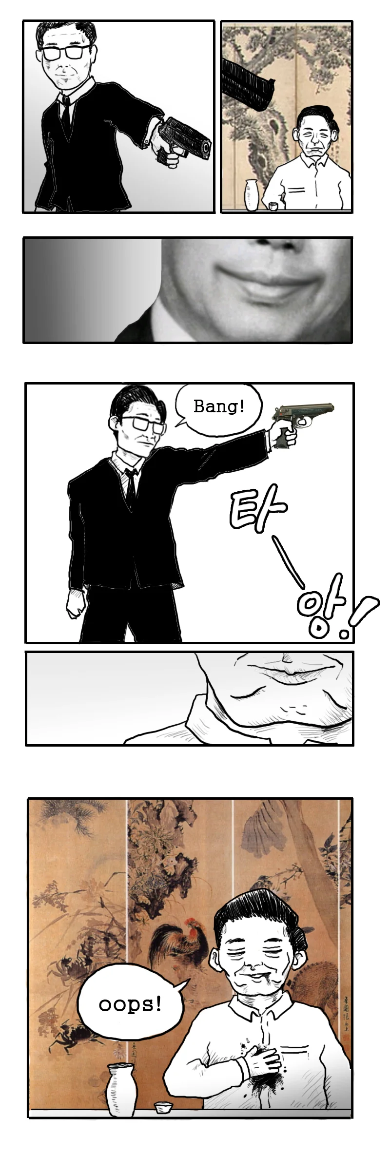 TRPG) 클리셰의 무서움.manhwa 이미지 12