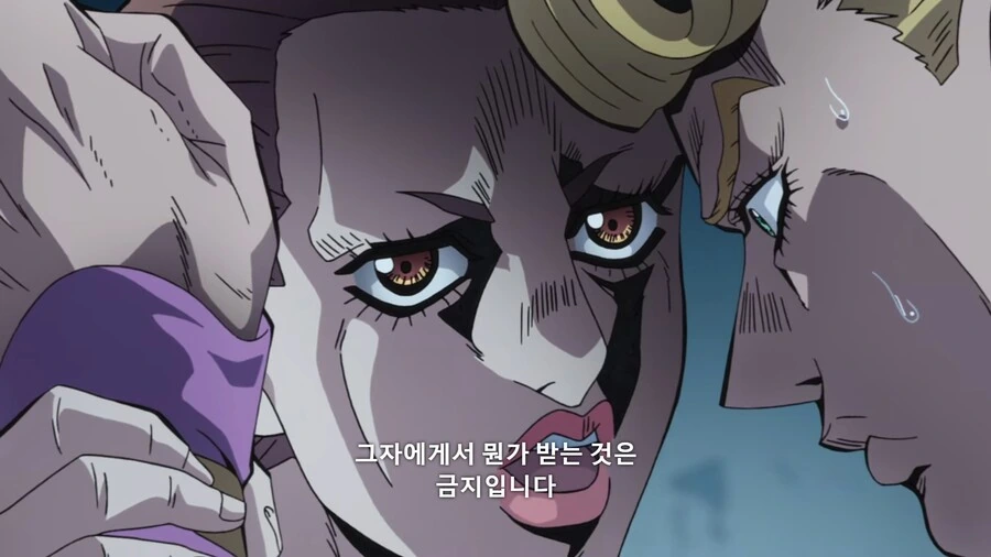 ㅇㅅ 공격 당하는 남자.manga 이미지 11