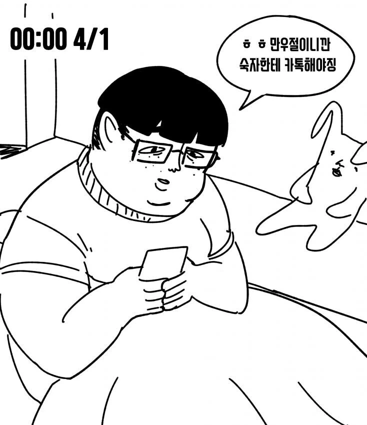 manga_1604731_001.webp