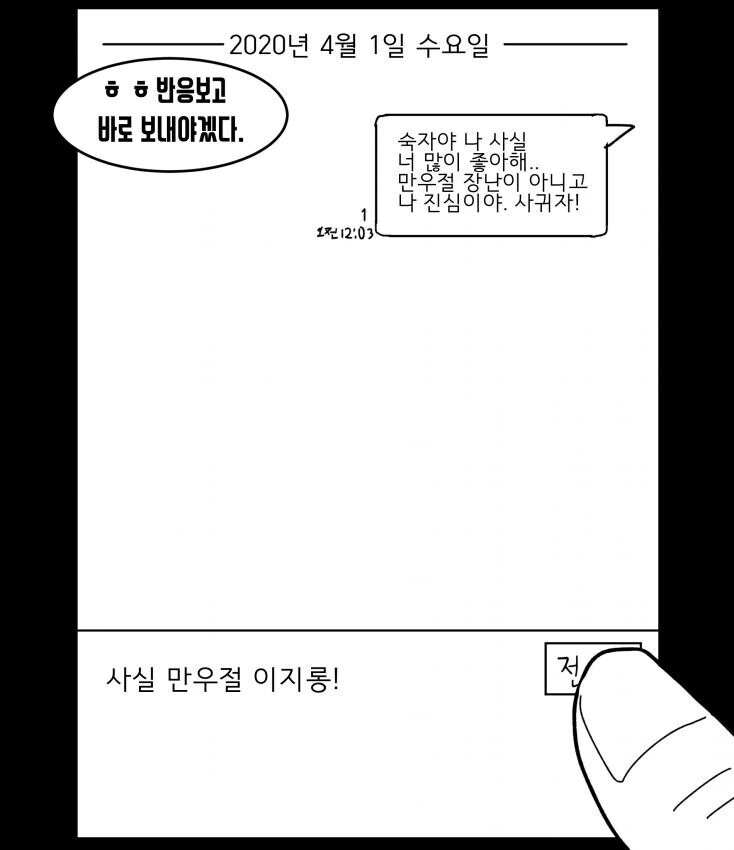 manga_1604731_002.webp