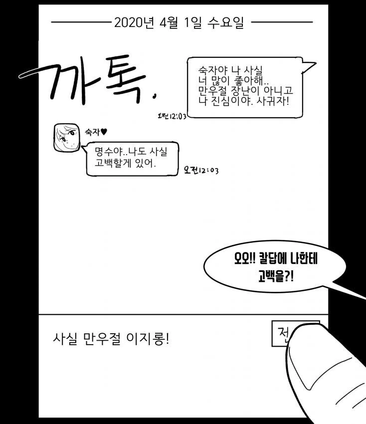 manga_1604731_003.webp