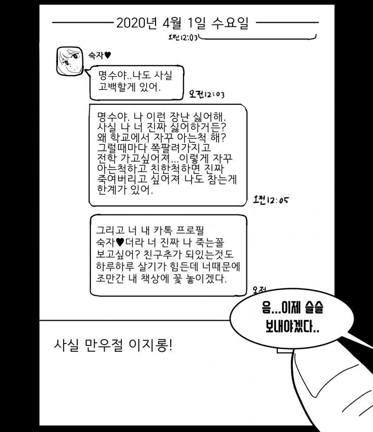 manga_1604731_005.webp