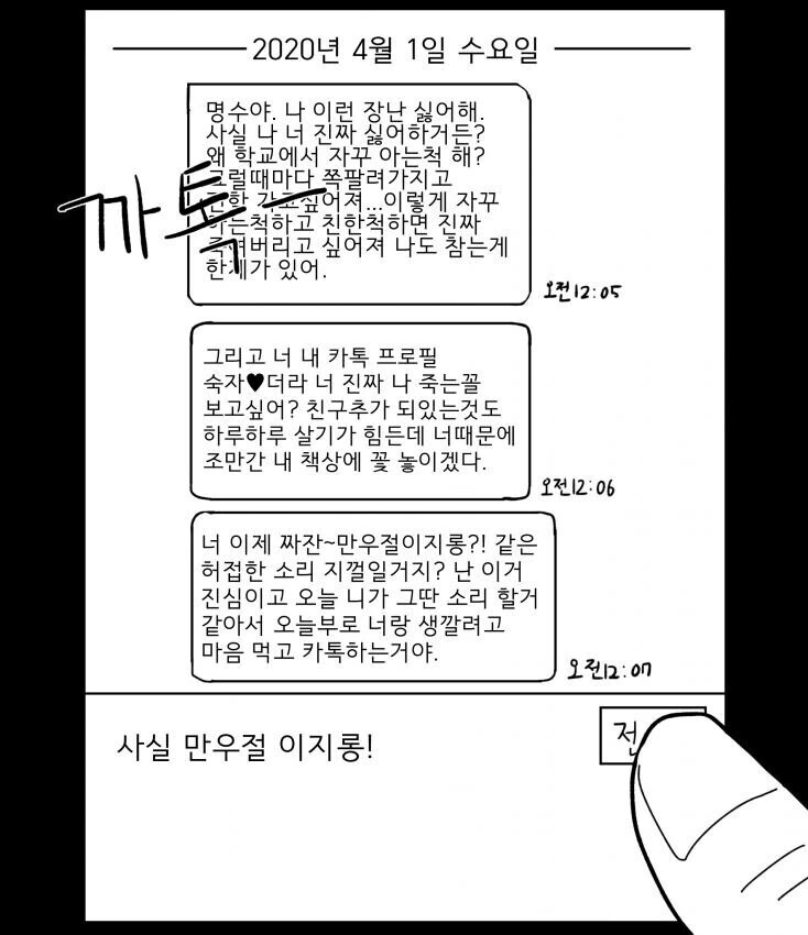 manga_1604731_006.webp
