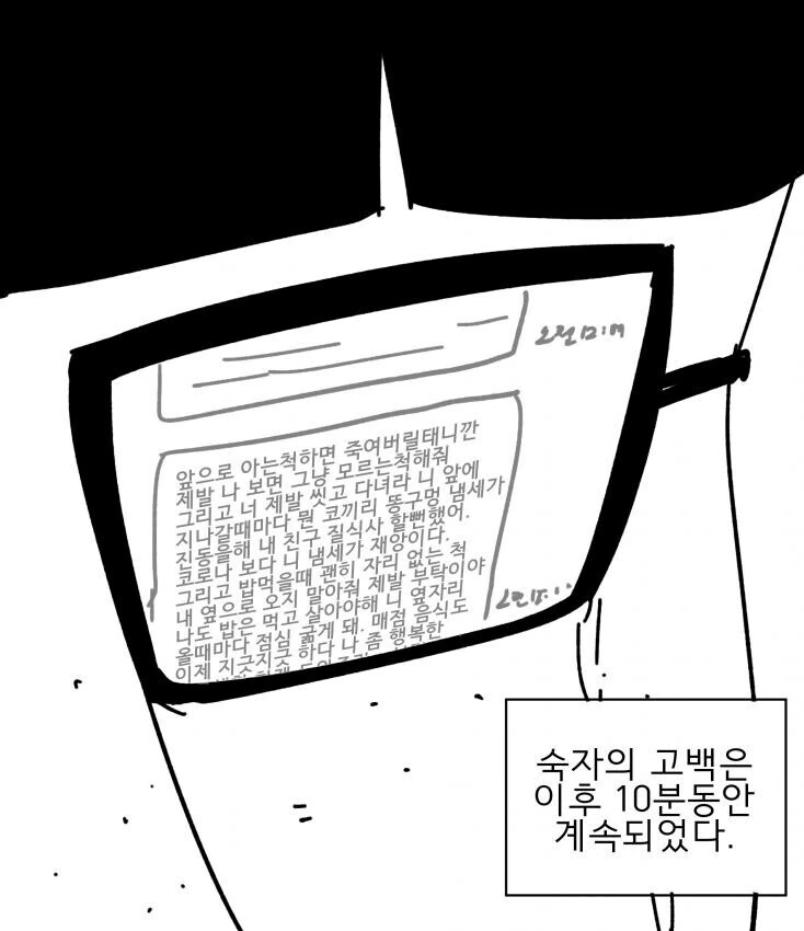manga_1604731_007.webp
