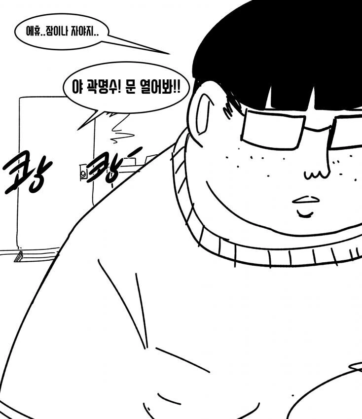 manga_1604731_008.webp