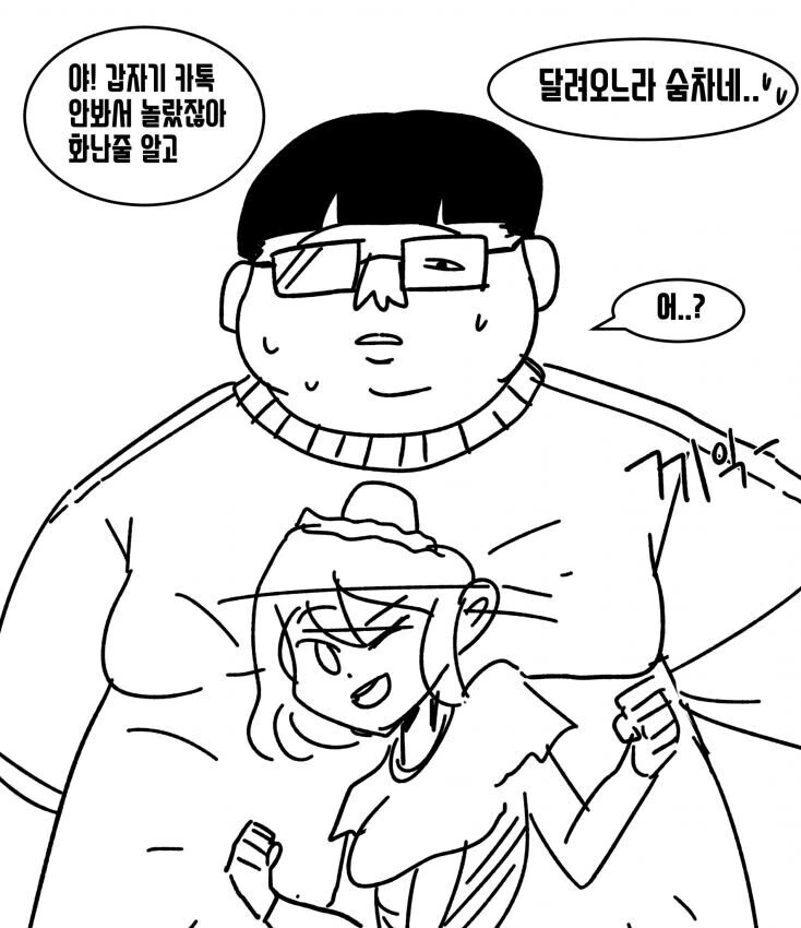 manga_1604731_009.webp