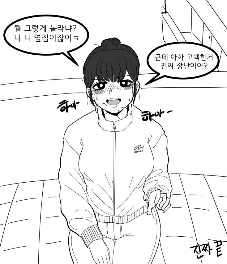 manga_1604731_010.webp