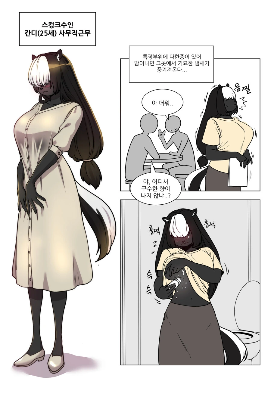 manga_1608875_001.webp