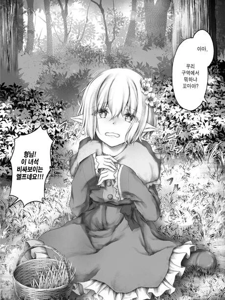 manga_1635989_002.webp