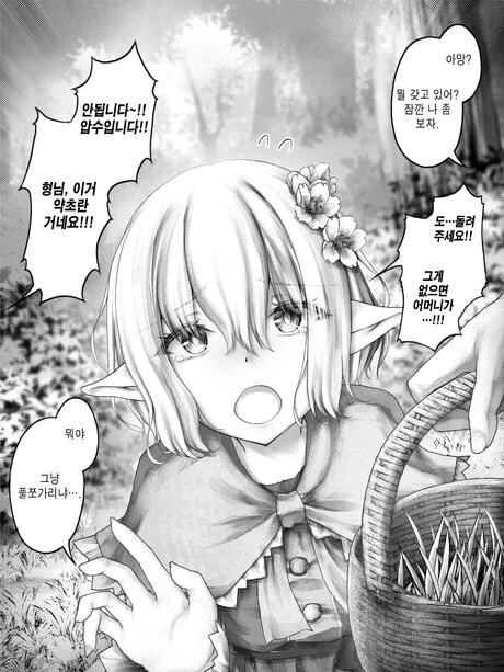 manga_1635989_003.webp