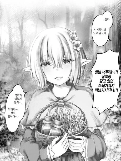 manga_1635989_004.webp