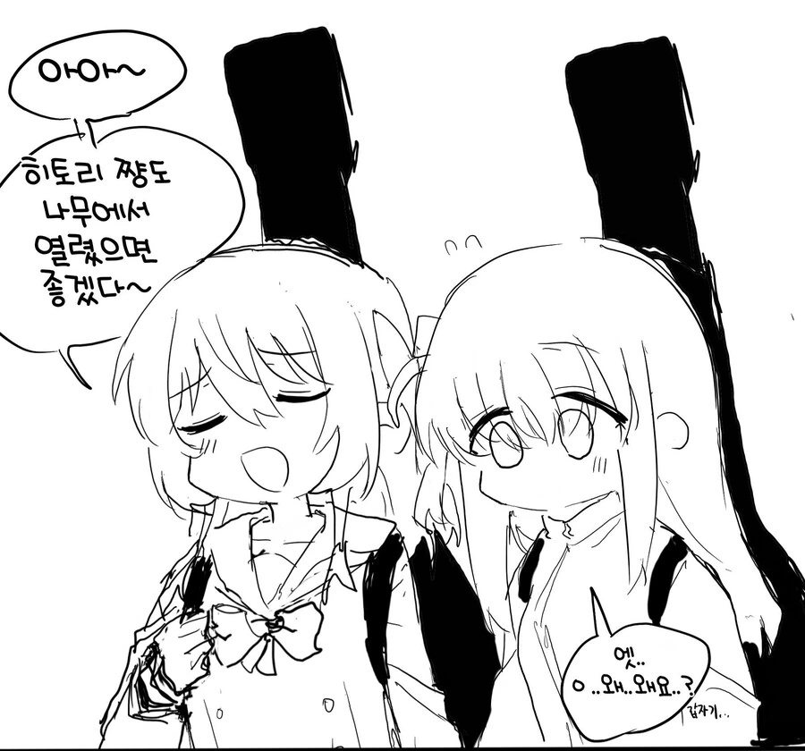 manga_1654277_001.webp