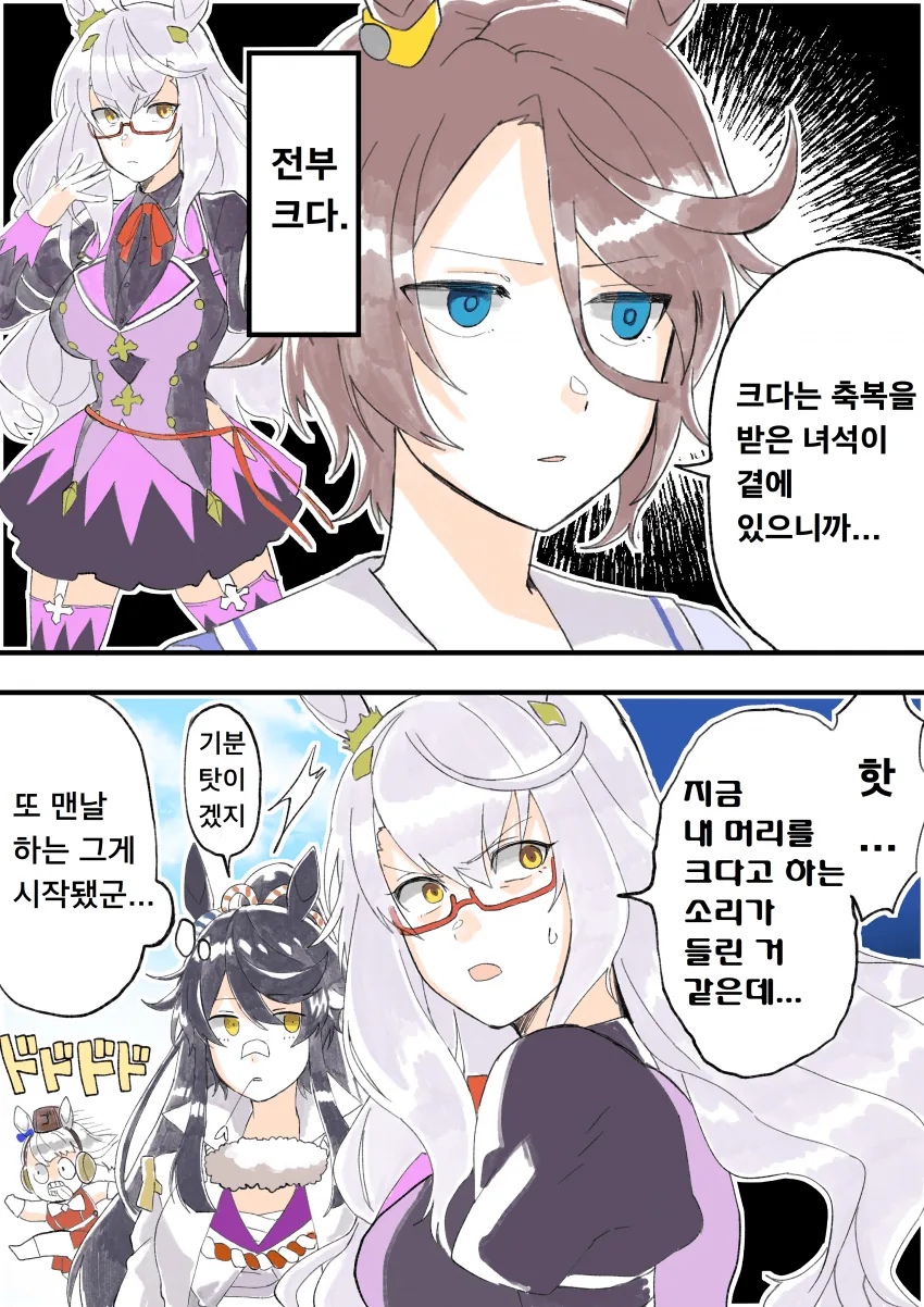 manga_1660570_002.webp