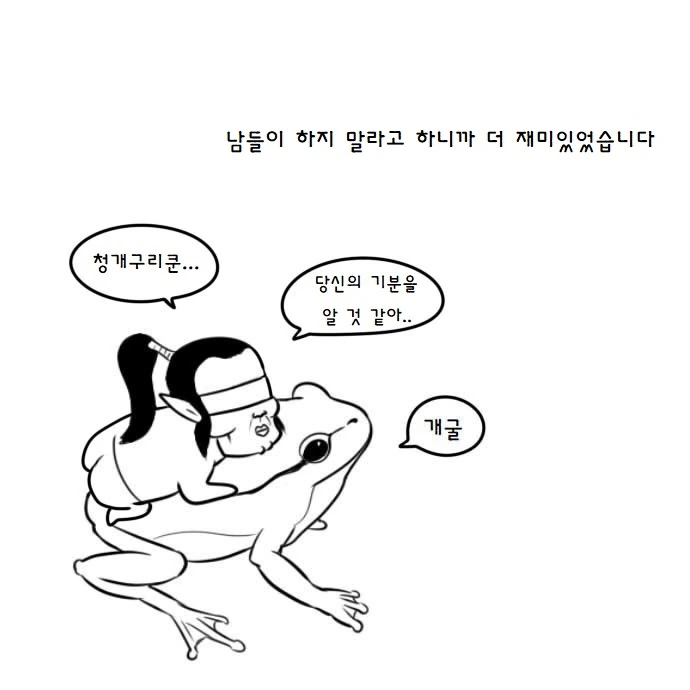 manga_1662_002.webp