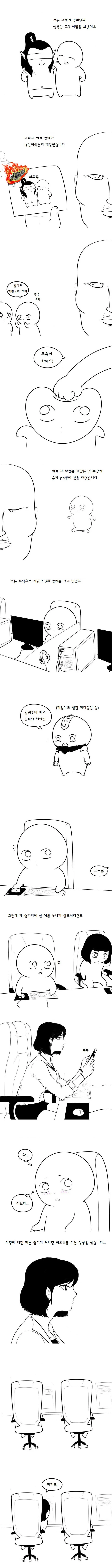 manga_1662_003.webp