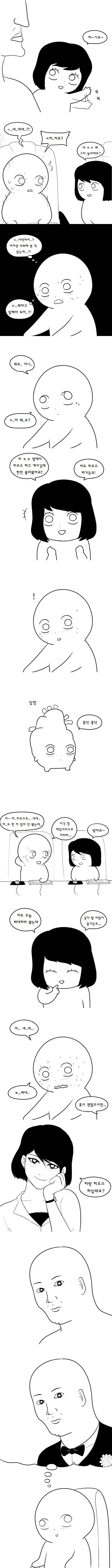 manga_1662_005.webp